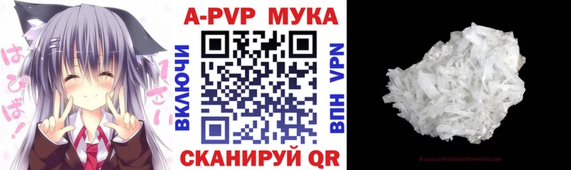 APVP VHQ  Циолковский 