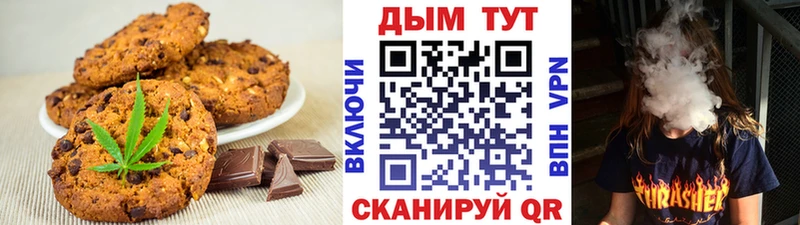 МЕГА tor  Циолковский  Еда ТГК марихуана 