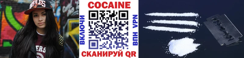 COCAIN VHQ  Циолковский 