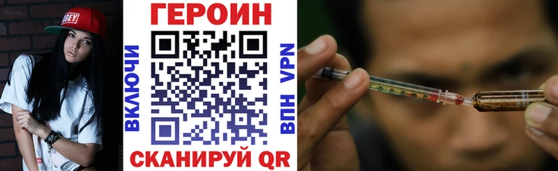 Героин гречка  Циолковский 