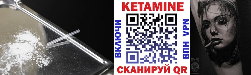 KRAKEN рабочий сайт Циолковский Кетамин VHQ