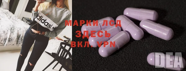 соль курить ск Алексин