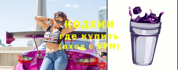прущие грибы Алексеевка