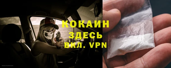 соль курить ск Алексин