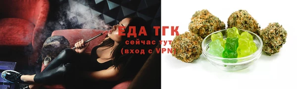 соль курить ск Алексин