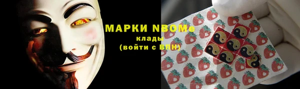 соль курить ск Алексин