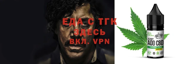 таблы Абдулино