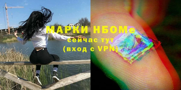 соль курить ск Алексин