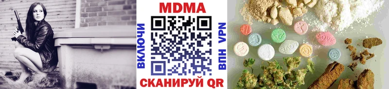 наркота  Циолковский  MDMA VHQ 
