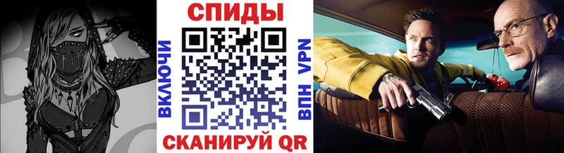 МЕТАМФЕТАМИН витя  Циолковский 