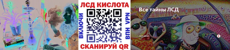 Наркотические марки 1500мкг Циолковский