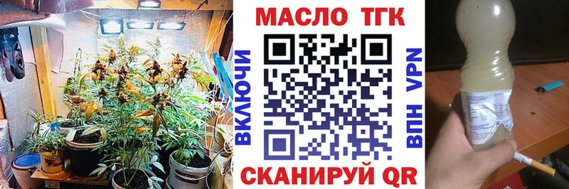 Дистиллят ТГК вейп с тгк  кракен онион  Циолковский 